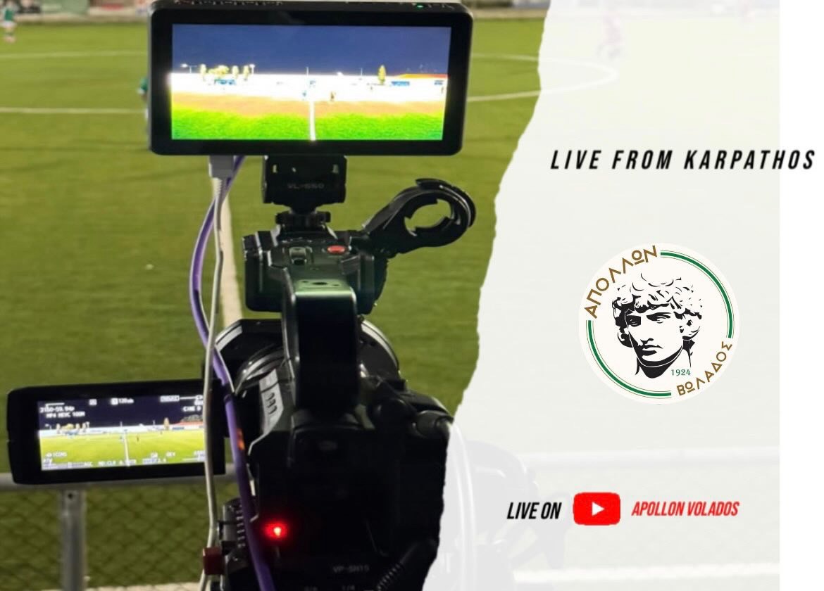 Γιώργος Ασλανίδης & Νίκη Πετεινέρη LIVE στην περιγραφή των εντός έδρας αγώνων του Απόλλωνα Βωλάδος!