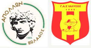 Ένα Μεγάλο Ραντεβού για τον Απόλλωνα Βωλάδος – Στο Κύπελλο Δωδεκανήσου με τον Γ.Α.Σ. Ιάλυσο!