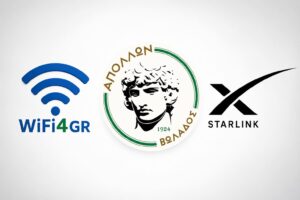 Ίντερνετ σε όλη τη Βωλάδα! WiFi4GR στο Σχολείο – Starlink στο Γήπεδο «Φραγκίσκος Σακελλαρίδης»