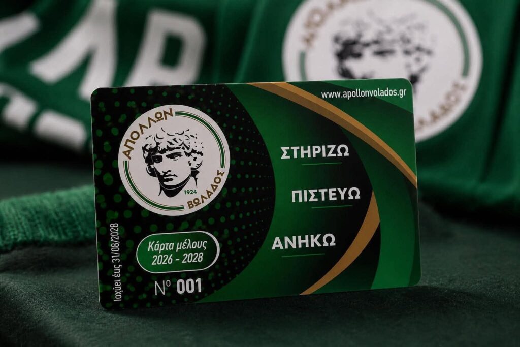 Σε κυκλοφορία οι νέες Κάρτες Μέλους του Απόλλωνα Βωλάδος για τη διετία 2026-2028!